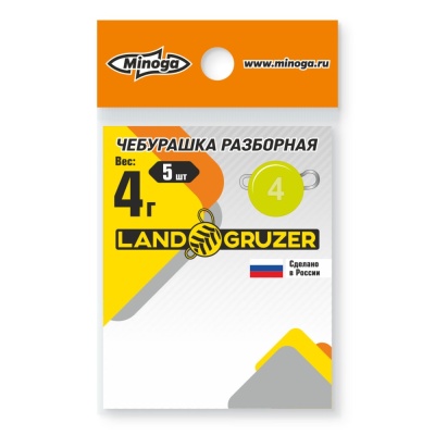 Свинец Minoga "Чебурашка" цвет лимон  4гр.