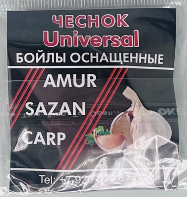 Бойлы универсал 8мм оснащенные(чеснок)