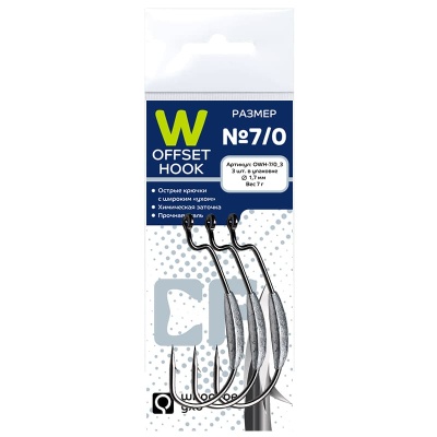 Офсетный крючок Crazy Fish Offset W hook №7/0  (3шт.)