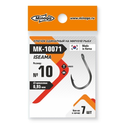 Крючок Minoga  MK-10071 ISEAMA № 10