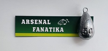 Груз Капля 50 гр (10шт.)