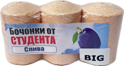 Бочонок от Студента  Слива 270гр