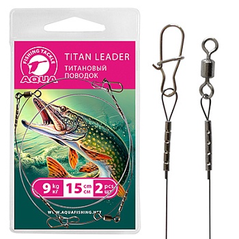 Поводок AQUA титановый 9.0 kg (15cm)