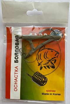 Оснастка Бойл