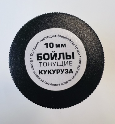Бойлы Dolphin 10 мм тонущие(кукуруза)