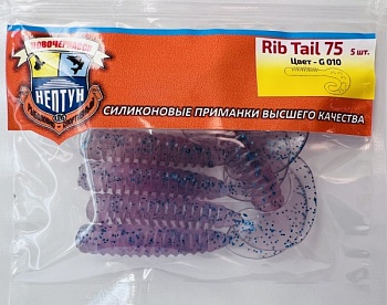 Нептун RIB TAIL цвет 010 (5шт)