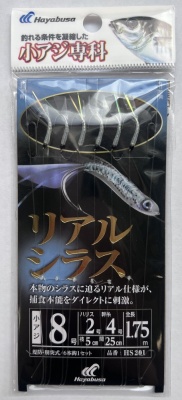 Оснастка HAYABUSA HS201 №8