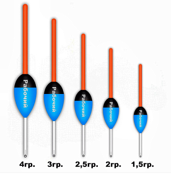 505  Поплавок из полиуретана " РАБОЧИЙ"  3гр. (10шт.)