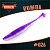 RUMBA  4.5" (113мм) уп.5шт. #026 SHINY VIOLET