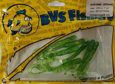 Силиконовая приманка BVS Fishing КУРЛИК (65мм) цвет: 009-1 (7 шт./уп.)
