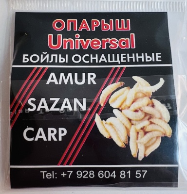 Бойлы универсал 6мм оснащенные(опарыш)