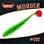 MORDER 2" (52мм) уп.12шт. #102 Lime хвост не красный