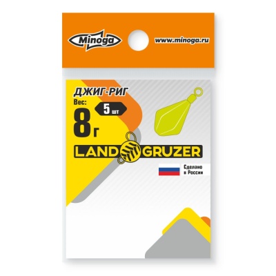 ДЖИГ-РИГ цвет лимон 8гр.