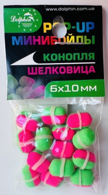 Бойлы Dolphin 6/10 плавающие(конопля-шелковица)