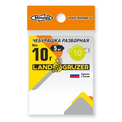 Свинец Minoga "Чебурашка" цвет лимон 10гр.