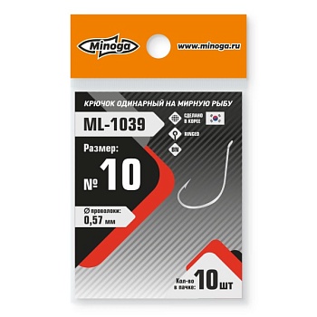 Крючок Minoga ML-1039 Pro №10