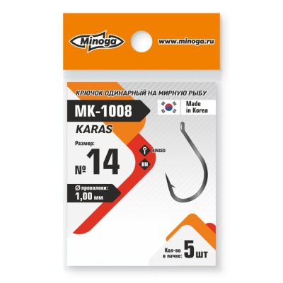 Крючок Minoga  MK-1008  KARAS № 14