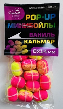 Бойлы Dolphin 8/14 плавающие (ваниль-кальмар)