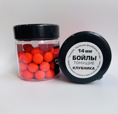 Бойлы Dolphin 14 мм тонущие(клубника)