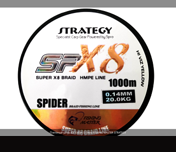Плетеный шнур Strategy Super X-8 0.14мм 500м
