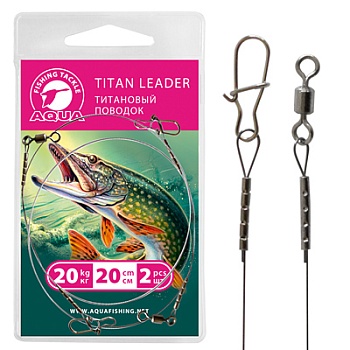 Поводок AQUA титановый 20.0 kg (20cm)