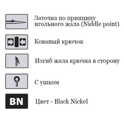 Крючки Saikyo KH-10085 SPECIAL FEEDER BN № 2 (10шт.)