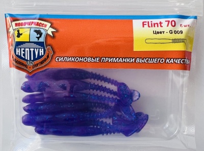 Нептун FLINT цвет 009 (70мм,8шт)