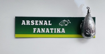 Груз Капля 35 гр (10шт.)