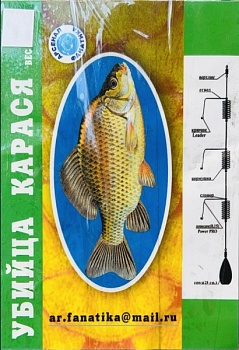 Монтаж Убийца карася (зеленый) 25 гр.