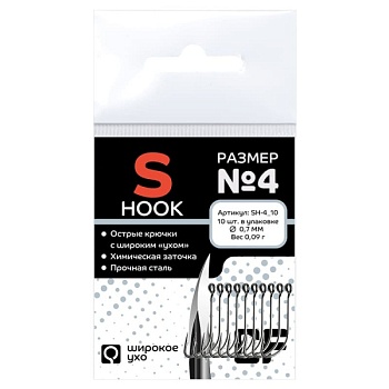 Одинарный крючок CF S hook №4 10 шт.
