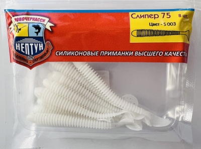 Нептун  СЛИПЕР 75, цвет S003 (75 мм, 8 шт)