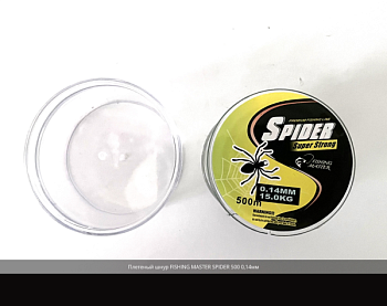 Плетеный шнур Spider Super Strong 0.14мм 500м