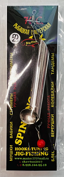 Блесна трубка КОЛХОЗНИЦА белый 50 гр.