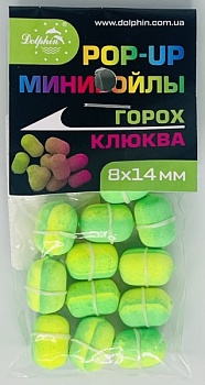 Бойлы Dolphin 8/14 плавающие (горох-клюква)