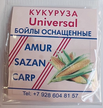 Бойлы универсал 6мм оснащенные(кукуруза)(25шт/уп.)
