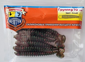 "Нептун" Группер 50, цвет 002 (50мм,12шт.)