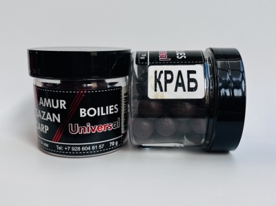 Бойлы универсал 14мм не оснащенные(краб)