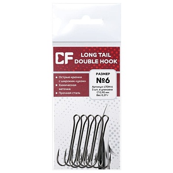 Двойной крючок Crazy Fish Long Tail Double Hook №6  (5шт.)