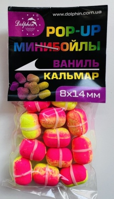 Бойлы Dolphin 8/14 плавающие (ваниль-кальмар)(10шт/уп.)