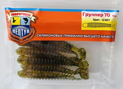 "Нептун" Группер 70, цвет 007 (70мм,6шт.)