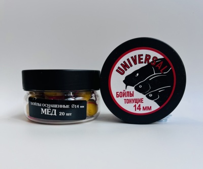 Бойлы универсал 14мм оснащенные(мед)