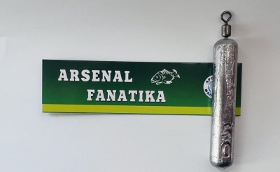 Груз Дроп-шот 48 гр.