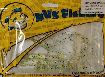 Силиконовая приманка BVS Fishing КУРЛИК (90мм) цвет:015-7 (5 шт./уп.)