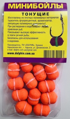 Бойлы Dolphin 8/14 тонущие (тути)