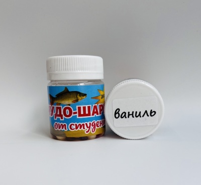 Чудо шарики от Студента-ваниль