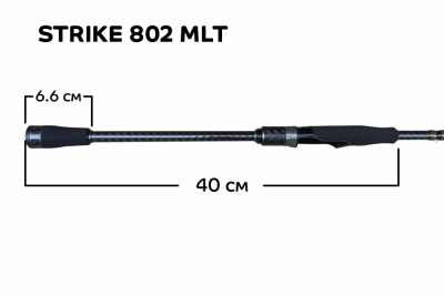 Спиннинг Strike 802MLT 2,44м 5-18гр