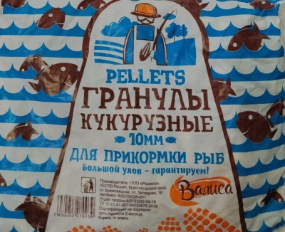 Гранула кукурузная 10 мм. (1 кг.)