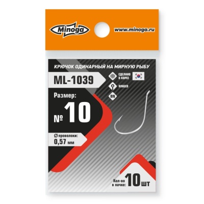Крючок Minoga ML-1039 Pro №10