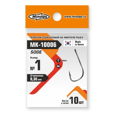 Крючок Minoga  MK-10006 SODE № 1