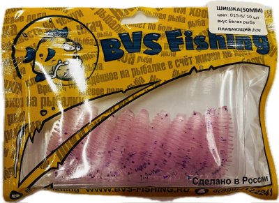 Силиконовая приманка BVS Fishing (до 75 мм)